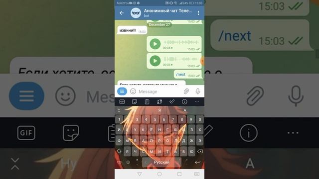 Пишу в анонимный чат телеграм?????? смотреть онлайн