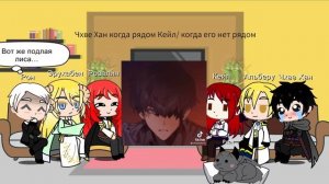 Реакция персонажей «Я стал графским ублюдком» на ТикТок | ЯСГУ | (2/?)