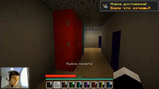 ОБНОВЛЕНИЕ БАЛДИ В МАЙНКРАФТ ► Minecraft (Карта Universal Game Plus) #12