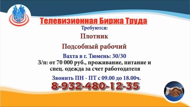 30.10.23 в 15.50 на Мир ТБТ-Ульяновск смотреть онлайн