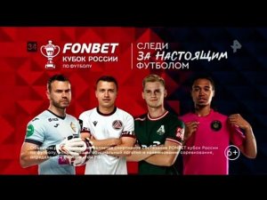 Рекламный блок РЕН ТВ 09.09.2023