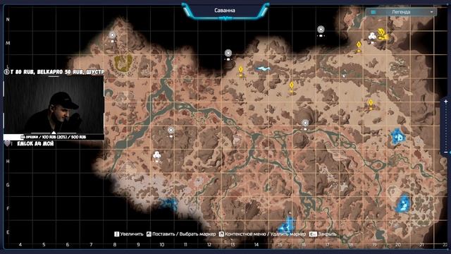 Гайд по квесту Торий в Population Zero | Где найти торий в игре Population zero смотреть онлайн