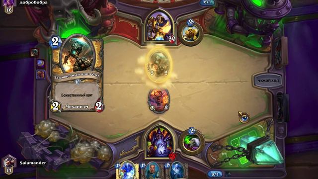 Hearthstone: Красивые и долгожданные победы Чернокнижника смотреть онлайн