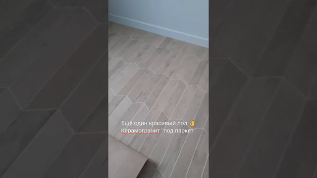 керамогранит "под паркет" смотреть онлайн