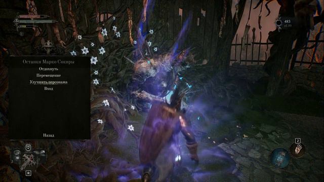 Lords Of The Fallen . Заброшенная красная роща. #lordsofthefallen #lordsofthefallen2023 #пиетадева