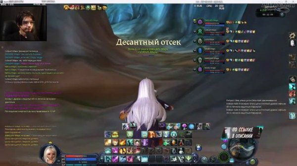 AION CLASSIC РУОФФ - Сервер Маркутан ► Aion Classic RU | Стрим