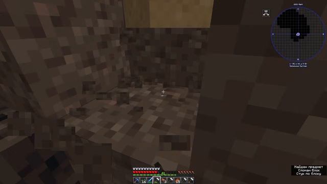 Minecraft 1.18.2 сборка ручной работы смотреть онлайн
