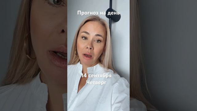 Прогноз на день. Луна во Льве в накшатре Пурвапхалгуни #джйотиш #прогнозы #транзиты #накшатры смотреть онлайн