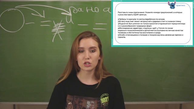СУПЕР РУССКИЙ - ПУНКТУАЦИЯ В СЛОЖНОСОЧИНЕННЫХ ПРЕДЛОЖЕНИЯХ - ЕГЭ 2021 смотреть онлайн