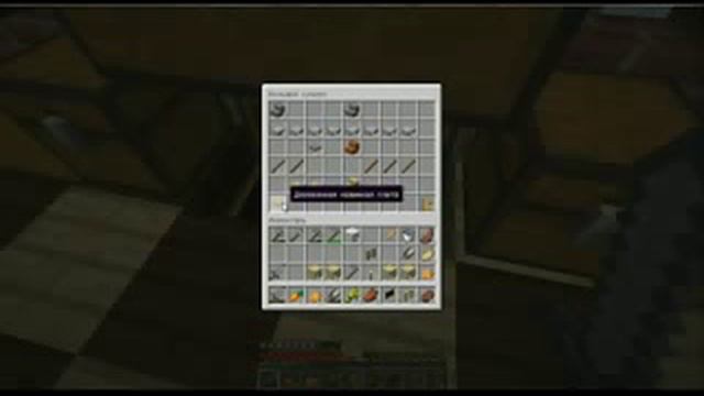 Minecraft 1 8 3 Новые приключения дальний Мир Серия 05 смотреть онлайн