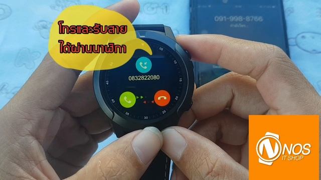 Smart GPS Watch รุ่น M4 смотреть онлайн