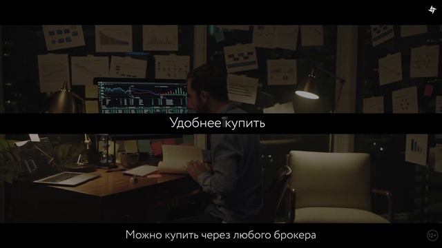 Биржевые фонды АТОН смотреть онлайн