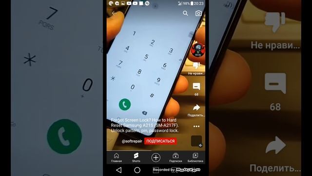 разблокирует ваш телефон. смотреть онлайн