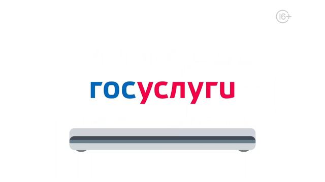 Регистрация автомобиля смотреть онлайн