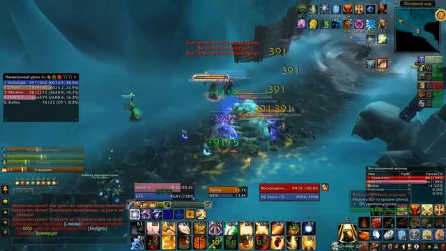 Залы Отражений (wowcircle)