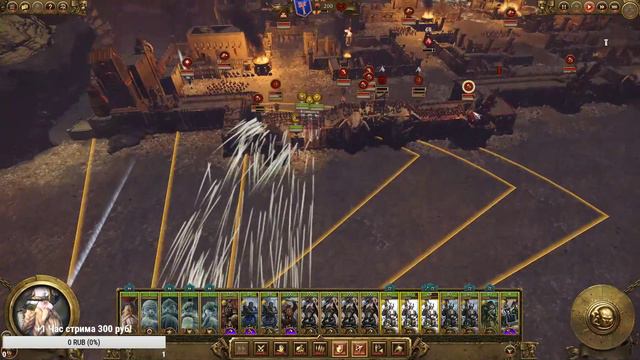 СТРИМ! Total War: Warhammer 2 (Легенда) - Клан Ангрунд #3 смотреть онлайн