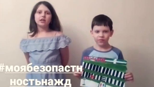 Акцию «Моя безопасность на железной дороге» провела Свердловская магистраль ко Дню защиты детей смотреть онлайн