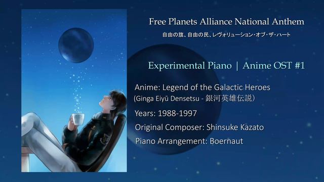 [Piano] Experimental Anime OST #1 - FPA Anthem (LoGH) смотреть онлайн