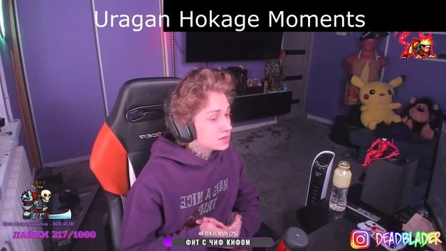 УРАГАН ХОКАГЕ РАССКАЗЫВАЕТ ПРО ВОСПИТАНИЕ ДЕТЕЙ В РОССИИ / ХОКАГЕ СКВАД / Uragan Hokage Moments смотреть онлайн