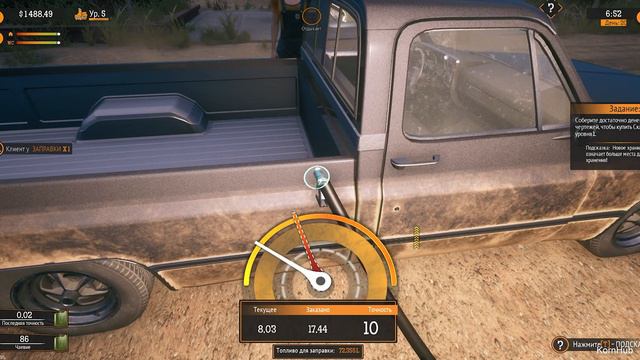 Очередной день - #7 Симулятор заправки/Gas station simulator 2023 - Прохождение/Gameplay смотреть онлайн