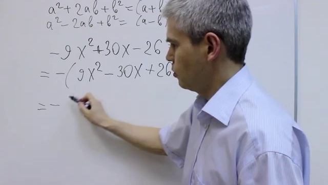 Алгебра 7 класс Формула выделения полного квадрата суммы Учебник Макарычев #1 смотреть онлайн