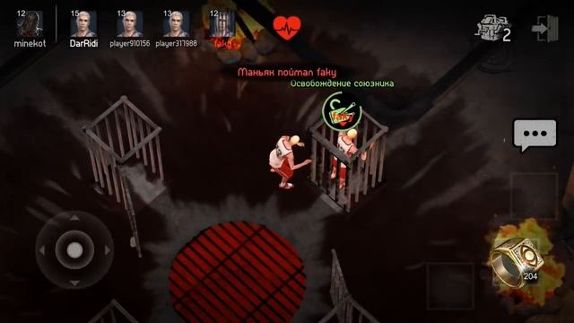 Только один предмет Horrorfield Horror Game! Андроид игры смотреть онлайн