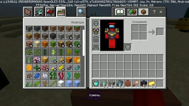 обзор на minecraft версия 1.19.80.21 смотреть онлайн