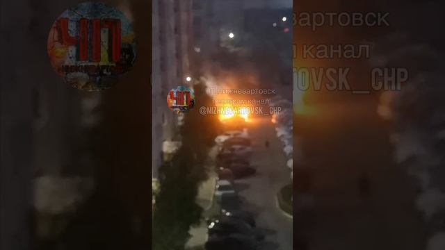 Ночью в Нижневартовске взорвался автомобиль, огонь перекинулся на соседнее авто смотреть онлайн