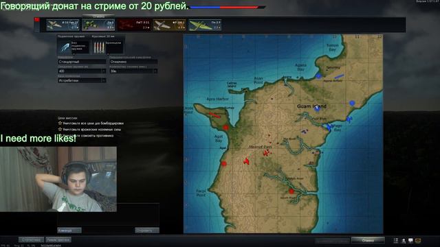 Йоу | Стрим по War Thunder | Вечерний стрим! смотреть онлайн