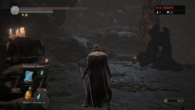 Dark Souls III - Тлеющее озеро - Старый король демонов