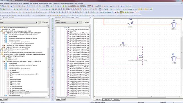 ПЛК: добавление ПЛК и дискретного вывода Задание параметров