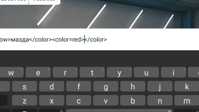 цветные надписи на шины в Carparking