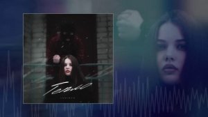 Lustova - Тепло (Официальная премьера трека)