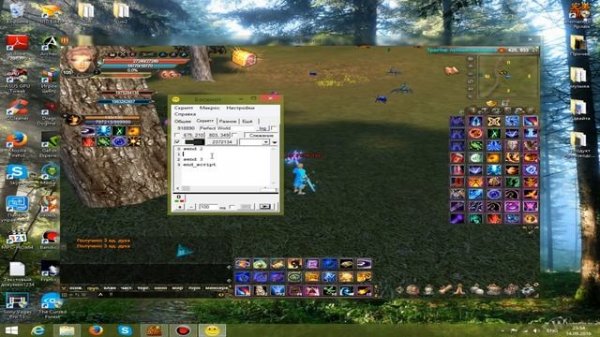 Как пользоваться UOpilot - Простейшие скрипты