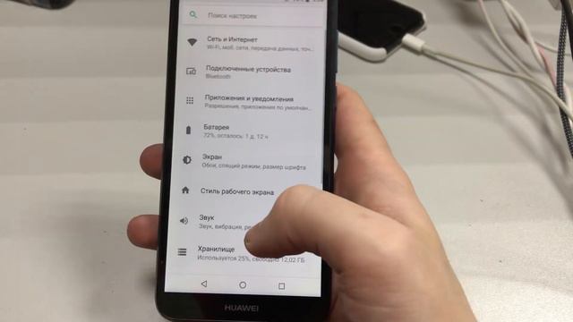 Y5lite смотреть онлайн