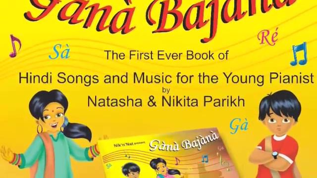 Gana Bajana - Chanda Mama - NikNat Music смотреть онлайн
