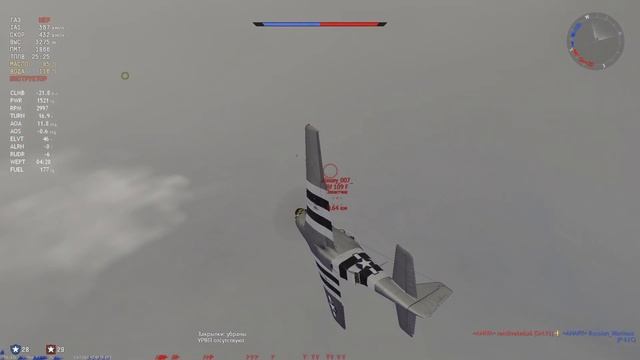 Бой с более манёвренным самолётом | War thunder: гайд от 1v1 мастера-лобовика. смотреть онлайн