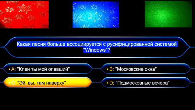 🌌 Интересные вопросы ❓ # 6 смотреть онлайн