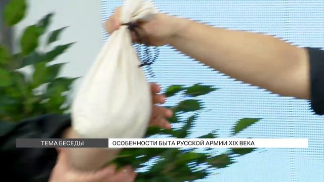 Особенности быта русской армии 19 века смотреть онлайн