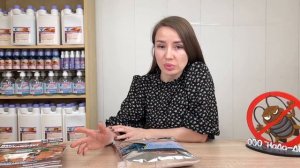 АКАРИТОКС - один из самых мощных инсектоакарицидов в виде смачивающегося порошка