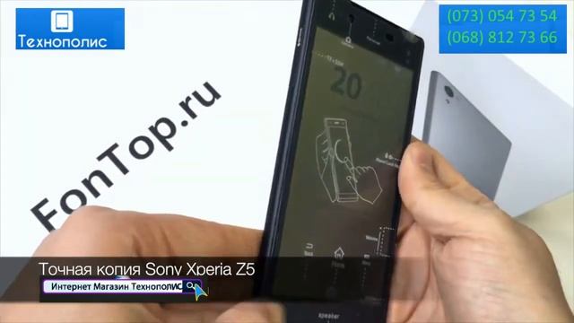 Видео обзор Реплики Sony Z5 смотреть онлайн