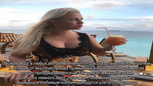 Анна Семенович лечит фобии коллег смотреть онлайн