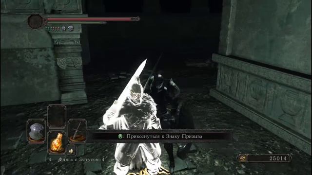 Dark Souls II Crown of the Sunken King |Рыцарь| - Скверная королева Элана смотреть онлайн