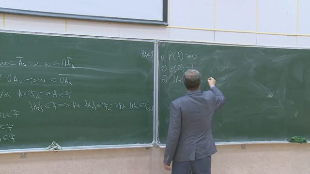 Теория вероятностей 2 Аксиоматическое определение вероятности смотреть онлайн