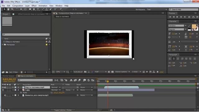 2 Обзор инструментов . Adobe After Effects. смотреть онлайн