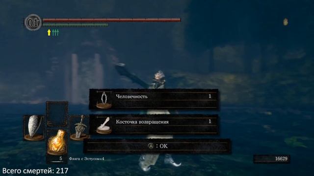 Dark Souls | Цирк с волками смотреть онлайн