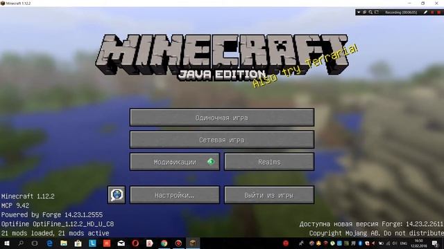 КАК СКАЧАТЬ МОД НА МАЙНКРАФТ 1.12.2 ( ЧИТЕРСКИЙ ВЕРСТАК) смотреть онлайн