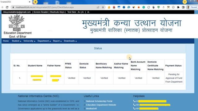 bihar graduation scholarship 50000 user id & password | bihar snatak pass 50000 user id and passwor смотреть онлайн