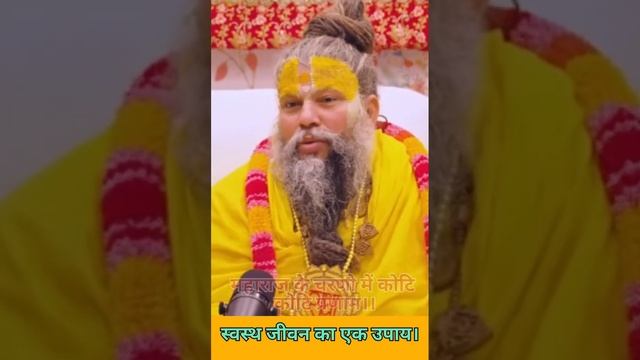 स्वास्थ जीवन जीने का एक मात्र उपाय।। श्री प्रेमानंद गोविंद महाराज। смотреть онлайн