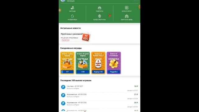 КОПЛЮ НА ПИТБАЙК ДЕНЬ 12!НОВАЯ ПРИЛОЖУХА смотреть онлайн